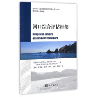 Immagine del venditore per Estuarine Integrated Assessment Framework(Chinese Edition) venduto da liu xing