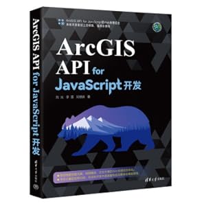 Seller image for ArcGIS API for JavaScript Development(Chinese Edition) for sale by liu xing
