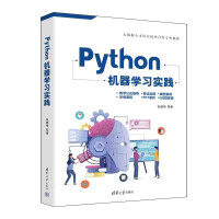 Immagine del venditore per Python machine learning practice(Chinese Edition) venduto da liu xing