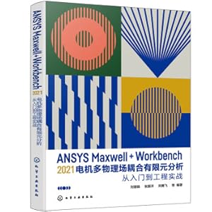 Imagen del vendedor de ANSYS Maxwell+Workbench 2021 Motor multi-physics coupling finite element analysis from entry to engineering practice(Chinese Edition) a la venta por liu xing