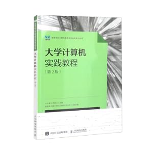 Immagine del venditore per A Practical Course on College Computers (2nd Edition)(Chinese Edition) venduto da liu xing
