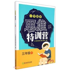 Immagine del venditore per Primary School Mathematical Thinking Training Camp (Part 3)(Chinese Edition) venduto da liu xing