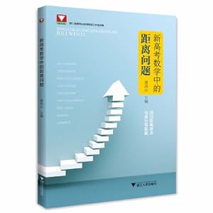 Imagen del vendedor de Distance Problems in Mathematics of the New College Entrance Examination(Chinese Edition) a la venta por liu xing