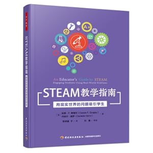 Immagine del venditore per Wanqian Education Preschool STEAM Teaching Guide: Engaging Students with Real-World Problems(Chinese Edition) venduto da liu xing