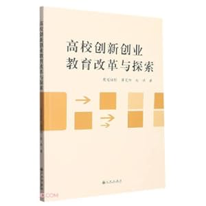 Imagen del vendedor de Innovation and Entrepreneurship Education Reform and Exploration in Colleges and Universities(Chinese Edition) a la venta por liu xing