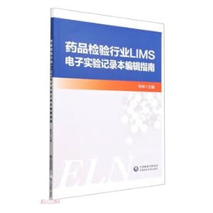 Imagen del vendedor de Guidelines for Editing LIMS Electronic Experiment Notebooks in Drug Inspection Industry(Chinese Edition) a la venta por liu xing