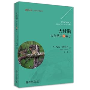 Seller image for The Great Rhododendron: Liars in Nature Ornithologist Ke Davies Works Museum LibraryEcology and Civilization Series(Chinese Edition) for sale by liu xing