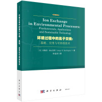 Seller image for Ion exchange in environmental processes: fundamentals. applications and sustainable technologies(Chinese Edition) for sale by liu xing