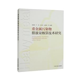Immagine del venditore per Research on Calculation Technology of Heavy Metal Pollutant Discharge(Chinese Edition) venduto da liu xing