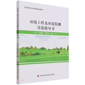 Immagine del venditore per Environmental Engineering and Environmental Monitoring Experiment Instructions (Northwest University for Nationalities School-level Planning Textbook)(Chinese Edition) venduto da liu xing