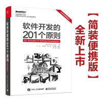 Seller image for 201 Principles of Software Development(Chinese Edition) for sale by liu xing