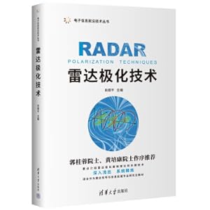 Image du vendeur pour Radar Polarization Technology (Electronic Information Frontier Technology Series)(Chinese Edition) mis en vente par liu xing