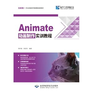 Immagine del venditore per Animate animation production training tutorial(Chinese Edition) venduto da liu xing