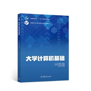 Seller image for Basic Computer Science(Chinese Edition) for sale by liu xing