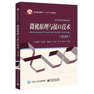 Bild des Verk�ufers f�r Microcomputer Principles and Interface Technology (2nd Edition)(Chinese Edition) zum Verkauf von liu xing