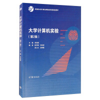Immagine del venditore per College Computer Experiments (2nd Edition)(Chinese Edition) venduto da liu xing