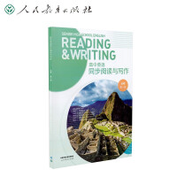 Seller image for Senior high school English synchronous reading and writing compulsory volume 1 synchronous teaching materials to expand reading Chinese and foreign co-edited exercises are diverse with PEP high school English textbooks(Chinese Edition) for sale by liu xing