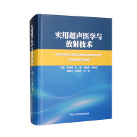 Seller image for Practical Ultrasound Medicine and Radiology(Chinese Edition) for sale by liu xing