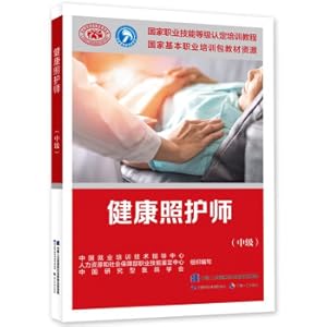 Immagine del venditore per Health Care Teacher (Intermediate) - National Vocational Skill Level Certification Training Course(Chinese Edition) venduto da liu xing