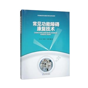 Immagine del venditore per Common Disability Rehabilitation Techniques(Chinese Edition) venduto da liu xing