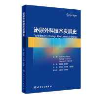 Seller image for History of urological technology(Chinese Edition) for sale by liu xing