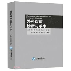 Immagine del venditore per Surgical disease diagnosis and operation (fine)(Chinese Edition) venduto da liu xing