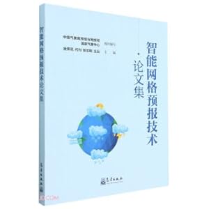 Immagine del venditore per Smart Grid Forecasting Technology Papers(Chinese Edition) venduto da liu xing