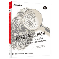 Seller image for aha! Algorithm Detective: A CS Novel Written by Google's Chief Engineer(Chinese Edition) for sale by liu xing