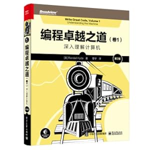 Seller image for Programming Excellence (Volume 1): Deep Understanding of Computers (2nd Edition)(Chinese Edition) for sale by liu xing