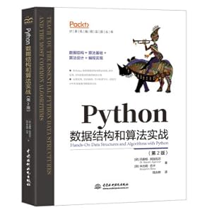 Imagen del vendedor de Python data structure and algorithm practice (2nd edition) chatgpt chat robot Python programming from entry to actual combat data structure and algorithm analysis algorithm beauty artificial intelligence algorithm computer programming thinking it computer books(Chinese Edition) a la venta por liu xing