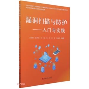 Immagine del venditore per Vulnerability Scanning and Protection--Introduction and Practice(Chinese Edition) venduto da liu xing