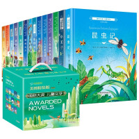 Immagine del venditore per International award-winning children's literature (14 volumes in a gift box) Hardcover edition of the world's famous books for primary school students to read best-selling books after class(Chinese Edition) venduto da liu xing