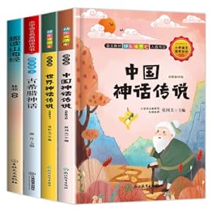 Seller image for Grade 4 Reading Masterpieces (4 volumes in total) Chinese Myths and Legends + World Myths and Legends + Ancient Greek Myths + Interesting Reading of the Classic of Mountains and Seas(Chinese Edition) for sale by liu xing
