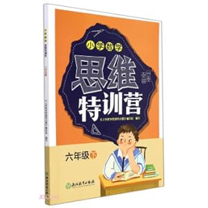 Immagine del venditore per Primary School Mathematical Thinking Training Camp (Part 6)(Chinese Edition) venduto da liu xing