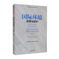 Seller image for International Environmental Policy and Technology 2020(Chinese Edition) for sale by liu xing