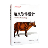 Image du vendeur pour OReilly: Semantic Software Design(Chinese Edition) mis en vente par liu xing