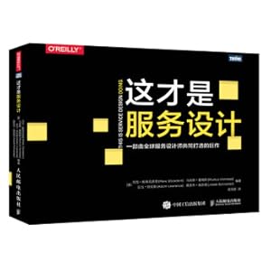 Imagen del vendedor de This is service design (Turing produced)(Chinese Edition) a la venta por liu xing