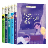 Immagine del venditore per Children's Literature Award-Winning Writer's Book Series Second Edition (5 Volumes) Monsters and Devils in the Water Training Camp Wang Yimei's Fairy Tales Series Extracurricular Reading List for Primary and Secondary School Students(Chinese Edition) venduto da liu xing