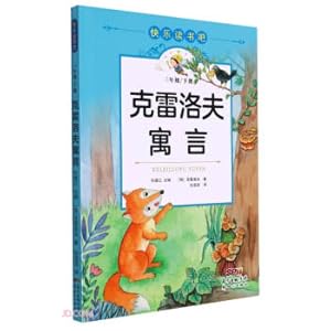 Immagine del venditore per Krylov's Fables (Part 3)/Happy Reading(Chinese Edition) venduto da liu xing