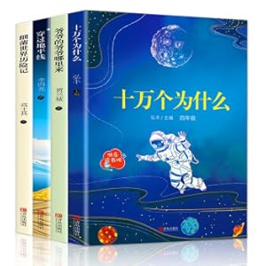 Immagine del venditore per Happy reading. fourth grade volume 2 (full set of 4 volumes) Look at our earth + where did grandpa's grandpa come from + travel in dust + 100.000 whys(Chinese Edition) venduto da liu xing