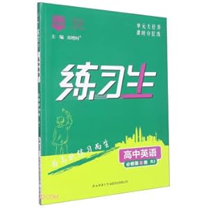 Immagine del venditore per Senior High School English (Compulsory Volume 3 RJ)/Practice(Chinese Edition) venduto da liu xing