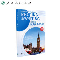 Seller image for Senior high school English synchronous reading and writing compulsory second volume synchronous teaching materials to expand reading Chinese and foreign co-edited exercises are diverse with PEP high school English textbooks(Chinese Edition) for sale by liu xing