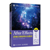 Seller image for After Effects film and television post-processing application tutorial (micro course version After Effects CC 2019)(Chinese Edition) for sale by liu xing