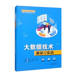 Imagen del vendedor de Big data technology foundation and actual combat (higher vocational education big data and artificial intelligence professional group series of textbooks)(Chinese Edition) a la venta por liu xing