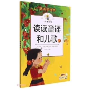 Immagine del venditore per Read nursery rhymes and nursery rhymes (1 to 4)/Happy reading(Chinese Edition) venduto da liu xing