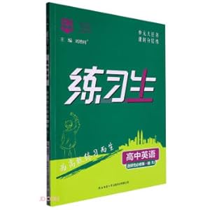 Immagine del venditore per Senior High School English (Selective Compulsory Volume 1 RJ)/Practice(Chinese Edition) venduto da liu xing