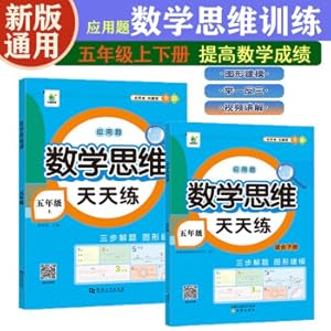 Imagen del vendedor de Xiaocheng classmate application problems mathematical thinking practice every day fifth grade 5th grade special training video explanation three-step problem-solving inferences and three lectures combined with general practice(Chinese Edition) a la venta por liu xing