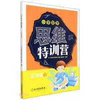 Immagine del venditore per Primary School Mathematical Thinking Training Camp (Part 5)(Chinese Edition) venduto da liu xing