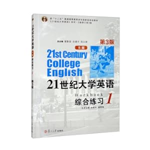 Immagine del venditore per Comprehensive Exercises of College English in the 21st Century (1st Edition. 3rd Edition. Original Twelfth Five-Year General Higher Education Undergraduate National Planning Textbook)(Chinese Edition) venduto da liu xing