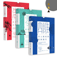 Imagen del vendedor de Einstein series in your pocket (vast. zero carbon. four-dimensional)(Chinese Edition) a la venta por liu xing